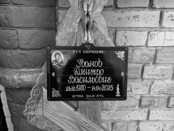 У Луцькій громаді попрощалися з двома захисниками – Максимом Мунтяну та Дмитром Івановим (фото)