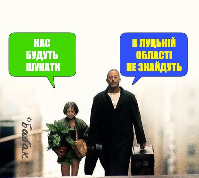 Місто Волинь, Луцька область: як соцмережі кепкують із помилки Офісу Президента (фото)