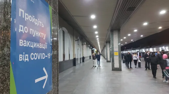 Укрзалізниця розгорнула 10 пунктів вакцинації на вокзалах (фото)