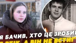 «Він не встиг утекти»: моторошні подробиці загибелі 18-річного хлопця на Волині (відео)