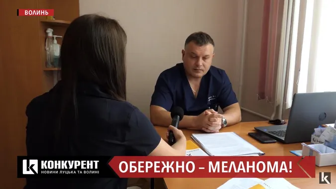 У 90% задавнених випадків люди помирають: як вчасно виявити меланому (відео)