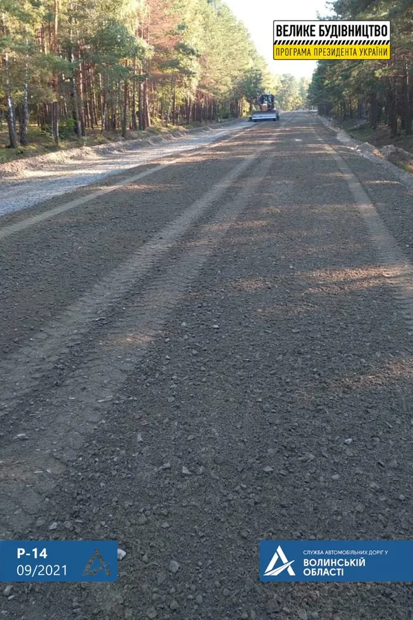 В режимі 24/7: на Волині ремонтують дорогу до пункту пропуску «Дольськ» (фото, відео)