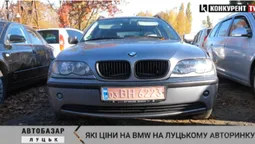 Ціни на BMW на автобазарі у Луцьку: чи можна знайти надійного «баварця» (відео)