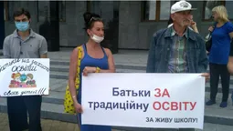 У Луцьку батьки влаштували акцію проти дистанційного навчання (фото)