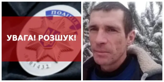 Поліція розшукує безвісти зниклого волинянина (фото)