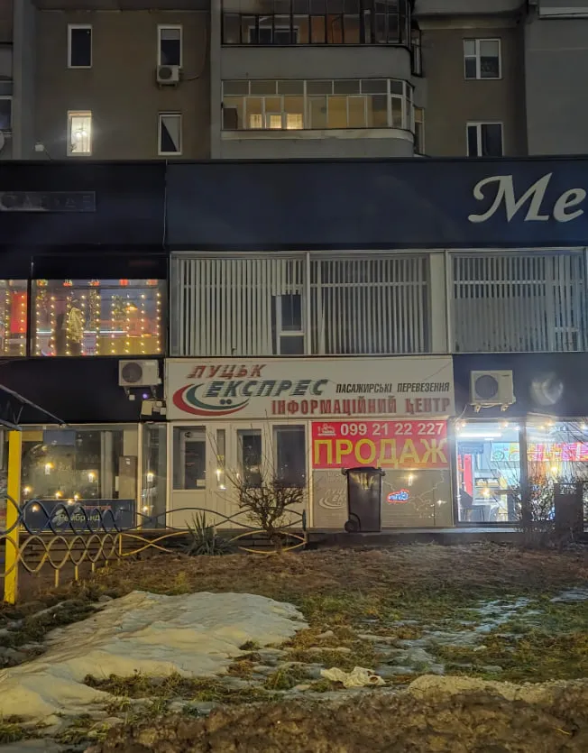 Фото з допису Богдана Коваля