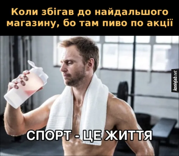 Що буде, якщо щодня пити пиво (+ меми)
