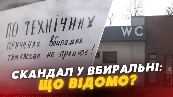 Головне у Луцьку: ТОП новина за вівторок, 2 квітня