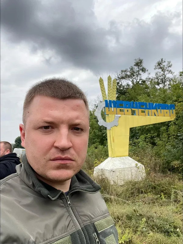 Тарас Шкітер