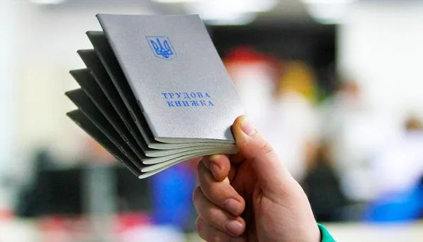 В Україні дозволили купувати страховий стаж