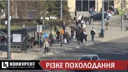 На Волинь суне різке похолодання (відео)