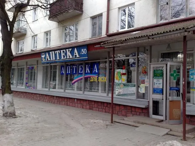 Комунальні аптеки не хочуть приєднуватися до мережі «Волиньфармпостач»