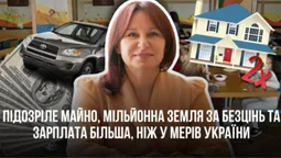 Директорка Луцького комбінату шкільного харчування заробляє більше, ніж мери України