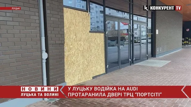 Після нічної ДТП двері у «Порт City» зашили фанерою (фото, відео)