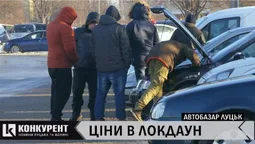 Луцький автобазар: що можна знайти на ринку у період тотального карантину (відео)