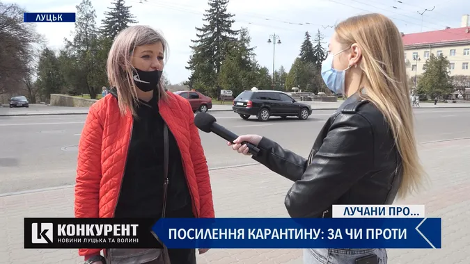 Чи вважають лучани за потрібне знову посилювати карантин: опитування (відео)