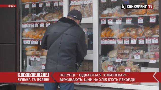 «Це повний гаплик», – пекарі розповіли чому ціни на хліб стрімко пішли вгору (відео)