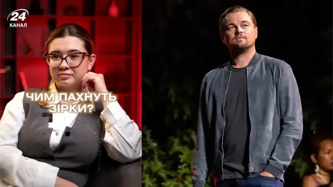 Якими парфумами користується Леонардо Ді Капріо та чому ви захочете їх собі