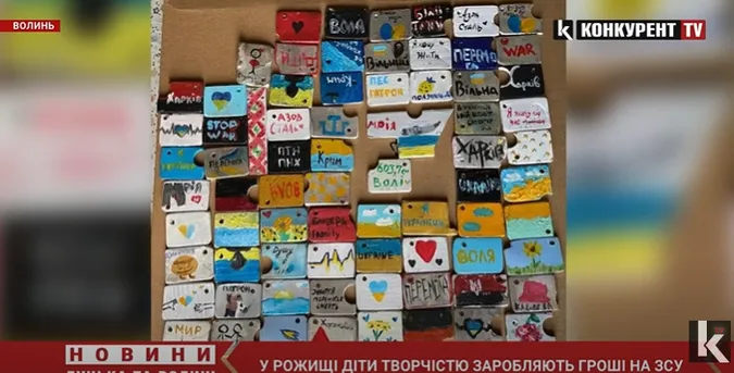 Продають амулети з уламків касетної ракети: у Рожищі діти збирають гроші на ЗСУ (відео)