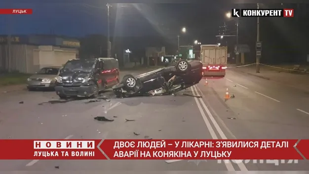 Двоє людей – у лікарні: деталі нічної ДТП у Луцьку (фото, відео)