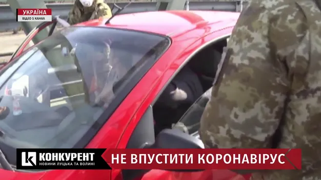 Вберегтися від коронавірусу: що коїться на волинському кордоні (ВІДЕО, ОНОВЛЕНО)