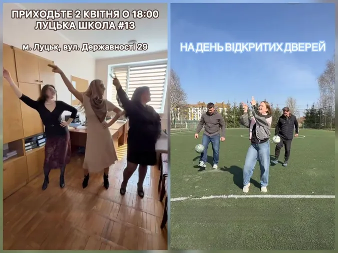 Вчителі з Луцька розривають соцмережі вибуховим танцем (відео)