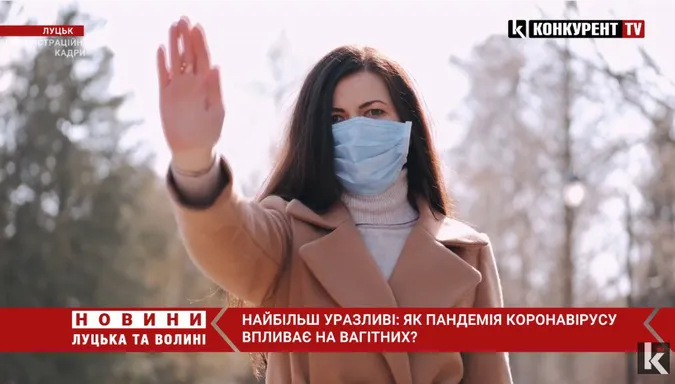 Діти народжуються із пневмонією: як на вагітних впливає коронавірус (відео)