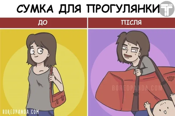 20 брутальних, але чесних картинок, які якнайкраще ілюструють життя подружжя з дитиною