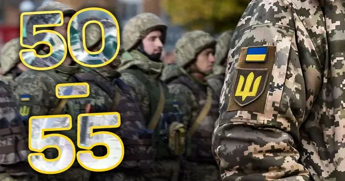Мобілізація може змінитися: що буде з призовом чоловіків 50+ і молодше 25 років
