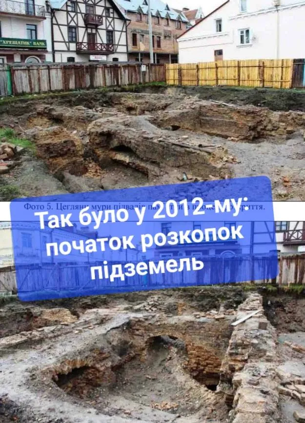 «У Луцьку нахабно воюють з древньою історією»: будівництво на Кафедральній триває (фото)