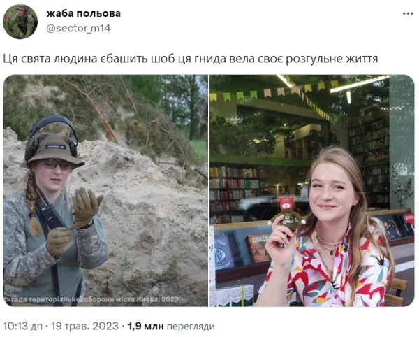 «Ця свята людина єб*шить...»: військові запустили флешмоб у Твітері (фото)