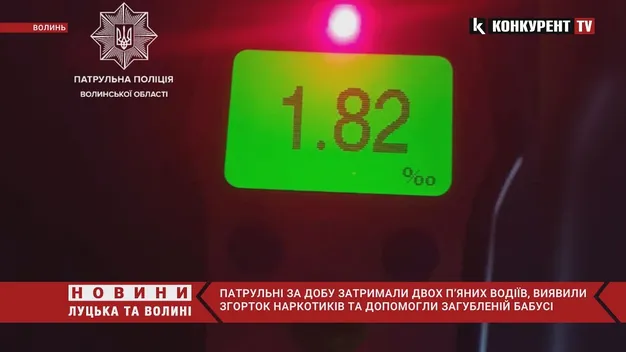У Луцьку повернули додому бабусю, яка загубилася (фото, відео)