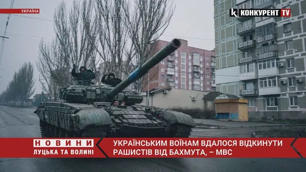 Українським воїнам вдалося відкинути рашистів від Бахмута, – МВС (відео)
