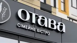 Стильно і комфортно: під Луцьком відкрили сімейне бістро (фото)