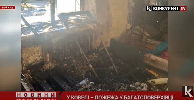 У Ковелі – пожежа у багатоповерхівці: врятували дитину та бабусю (відео)