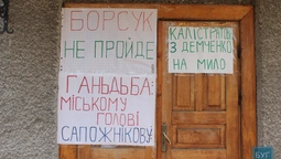 Гірники протестують проти потенційного керівника "Волиньвугілля"