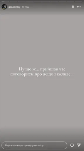 Український блогер після скандалу з Мальдівами натякнув про переїзд за кордон