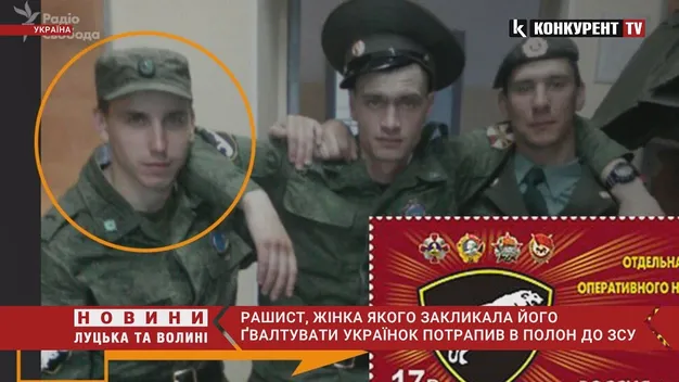 Окупант, жінка якого казала йому ґвалтувати українок, потрапив в полон (відео)