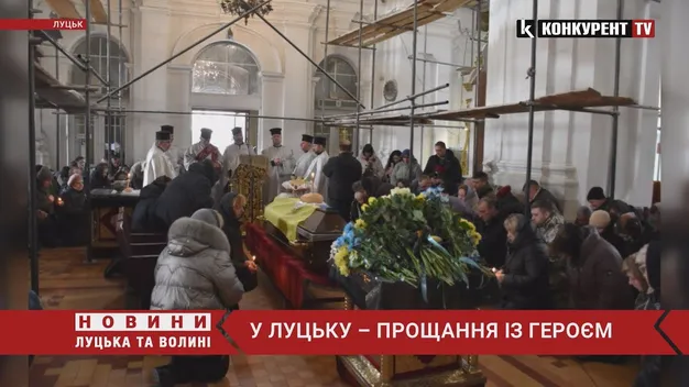 У Луцьку попрощалися з загиблим захисником Віталієм Шендриком (фото, відео)