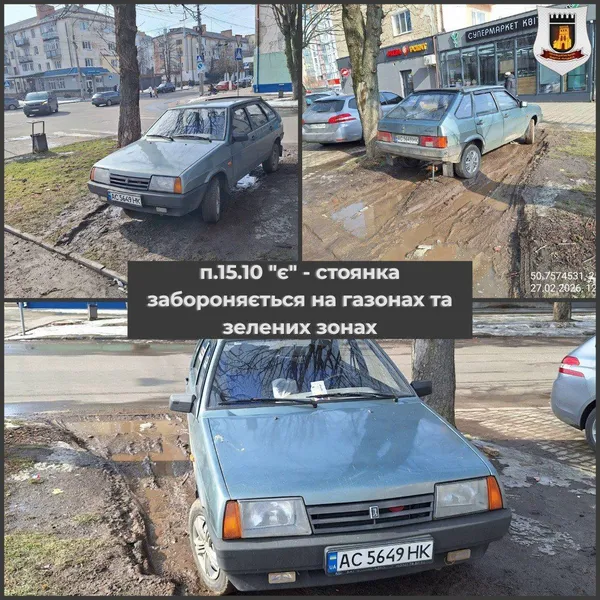 У Луцьку водіїв штрафують за паркування на газонах