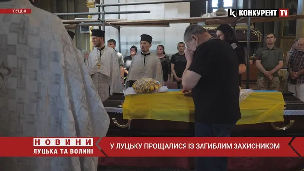 Луцьк у скорботі: попрощались із загиблим захисником Максимом Єремією (відео)