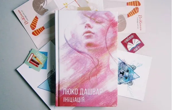 25 новинок: чим дивуватиме цьогорічний Форум видавців