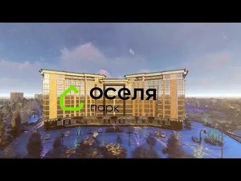 Як в Нью-Йорку: відео найдорожчого ЖК у Луцьку з ковзанкою під відкритим небом