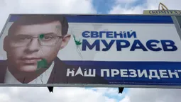 У Луцьку білборд кандидата в президенти заляпали фарбою (фото)