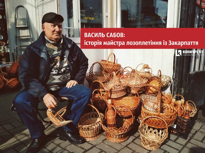 Великодні кошики для волинян: історія майстра лозоплетіння із Закарпаття (фото)