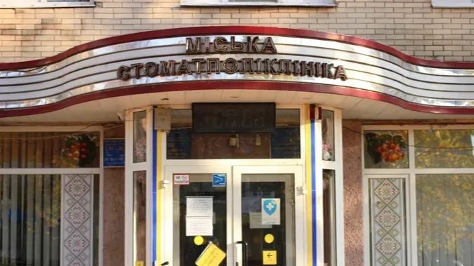 У луцькій стоматполіклініці – зміни у керівництві (фото)