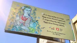 На вулицях Луцька рекламують Лесю Українку (фото)