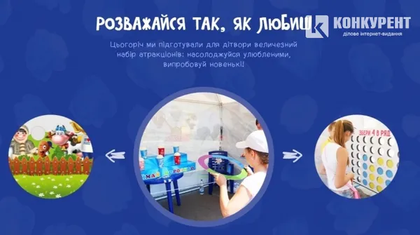 У Луцьку знову буде свято морозива від «Рудь»