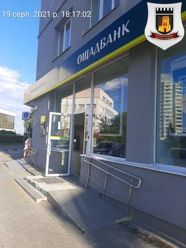 У Луцьку керівнику відділення «Ощадбанку» влетить за розвалені сходи (фото)