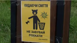 У Смідинській громаді відбулася акція «Еко-літо 2022» (фото)